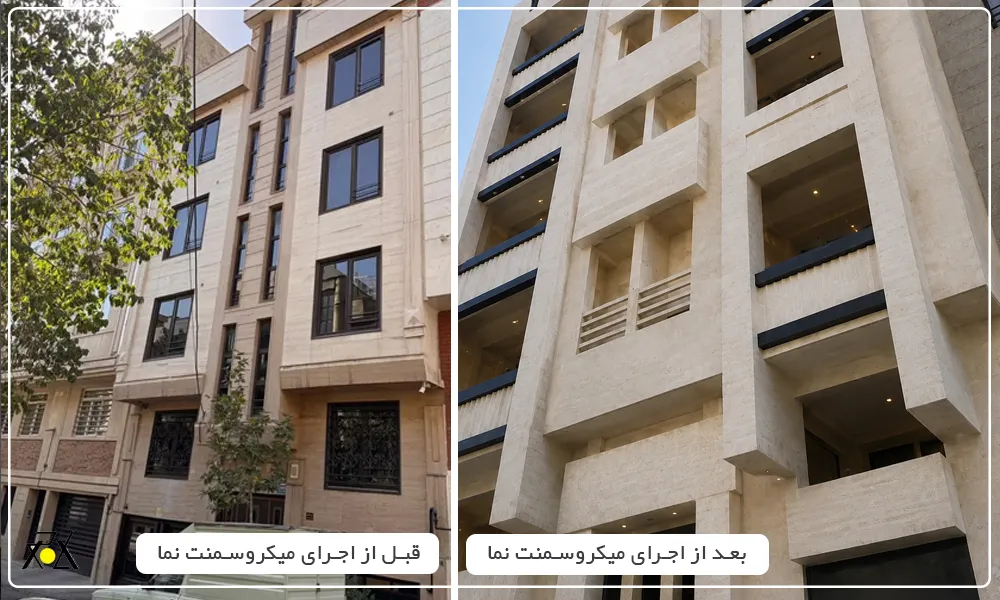 نمونه اجرای شده میکروسمن ت نما
